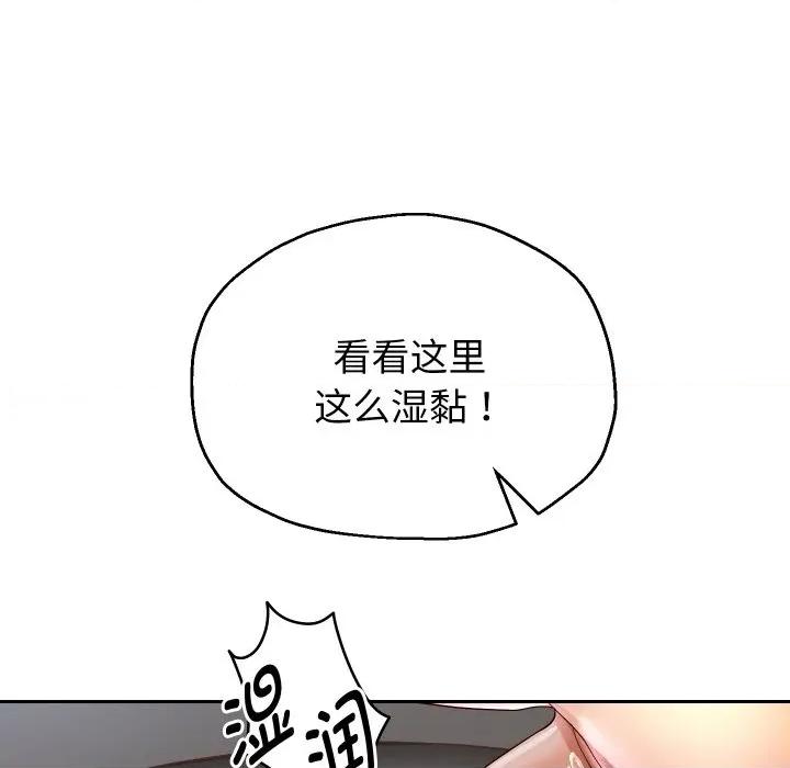 重生之长枪无敌 重生之长枪无敌-重生之长枪无敌 第68话 第56页