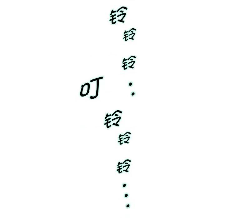 重生之长枪无敌 重生之长枪无敌-重生之长枪无敌 第68话 第59页