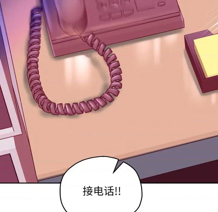 重生之长枪无敌 重生之长枪无敌-重生之长枪无敌 第68话 第64页