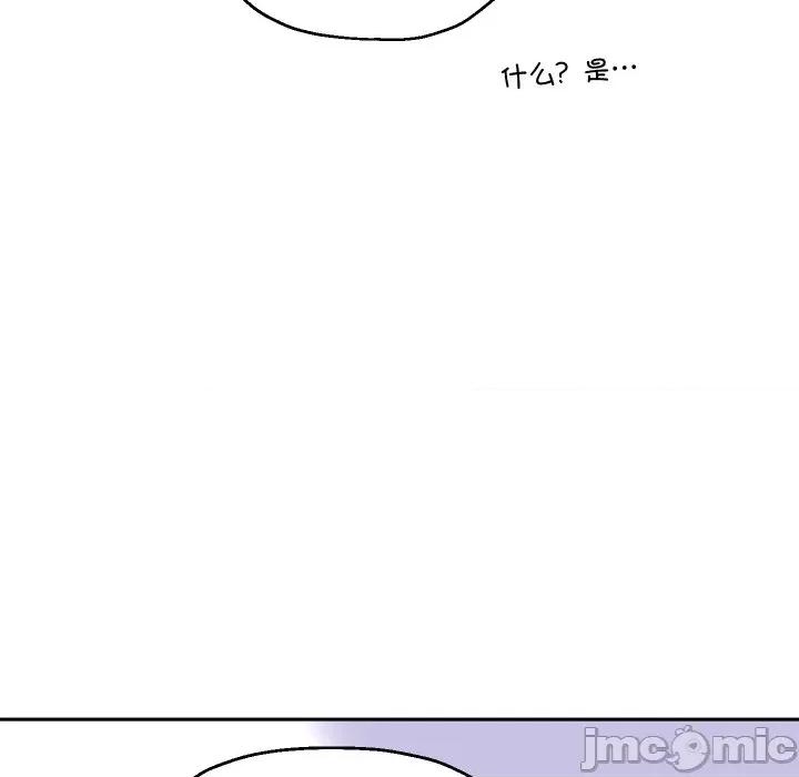 重生之长枪无敌 重生之长枪无敌-重生之长枪无敌 第68话 第65页