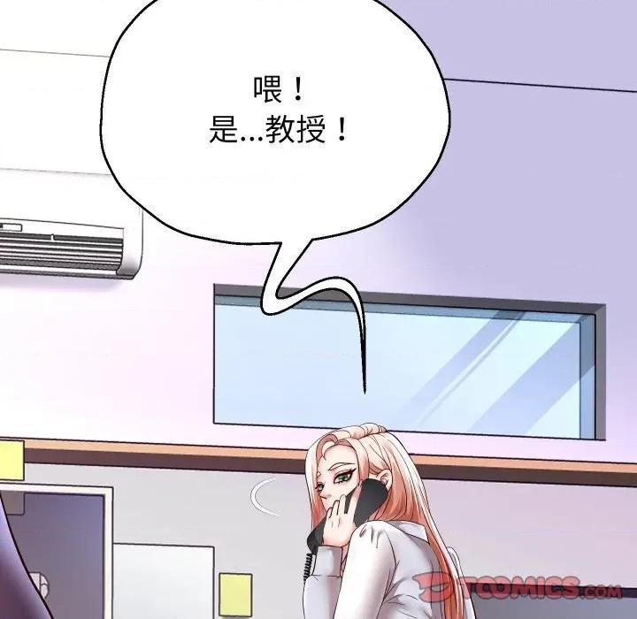 重生之长枪无敌 重生之长枪无敌-重生之长枪无敌 第68话 第66页