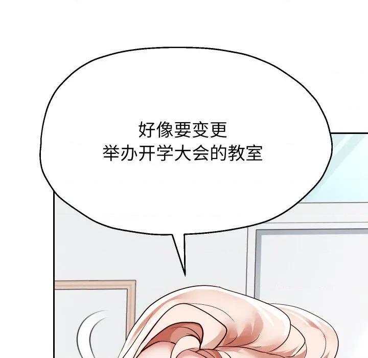 重生之长枪无敌 重生之长枪无敌-重生之长枪无敌 第68话 第73页