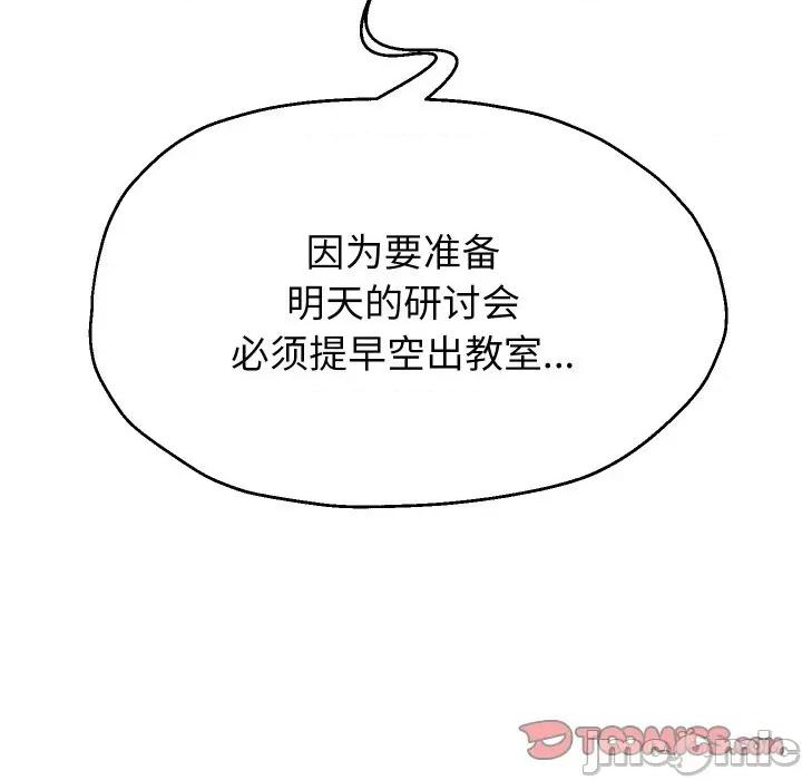 重生之长枪无敌 重生之长枪无敌-重生之长枪无敌 第68话 第75页