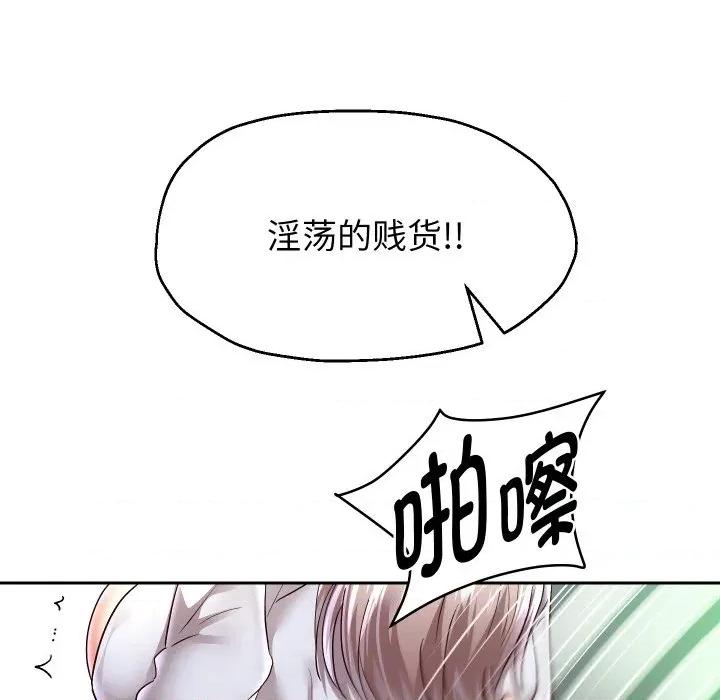 重生之长枪无敌 重生之长枪无敌-重生之长枪无敌 第68话 第77页