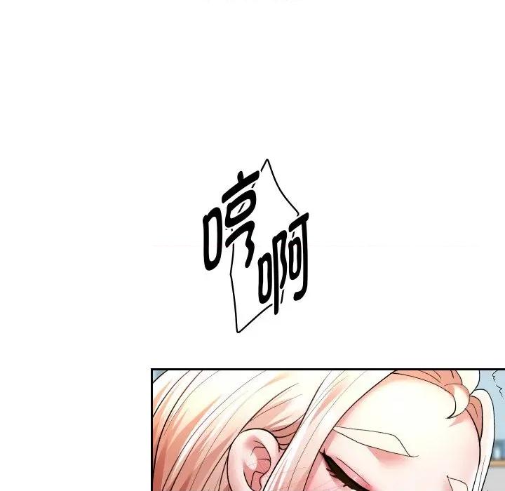 重生之长枪无敌 重生之长枪无敌-重生之长枪无敌 第68话 第86页