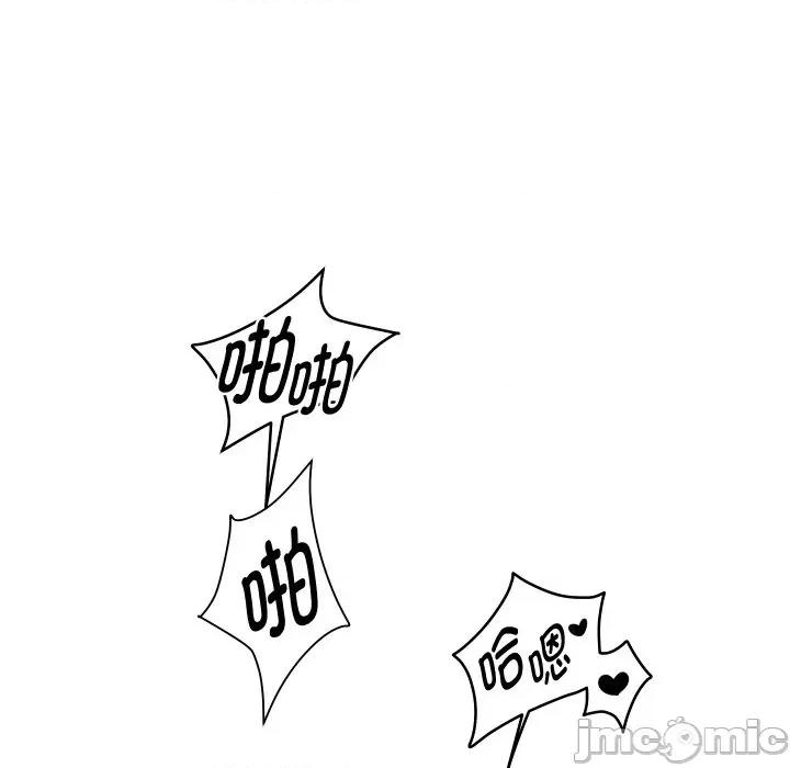 重生之长枪无敌 重生之长枪无敌-重生之长枪无敌 第68话 第90页