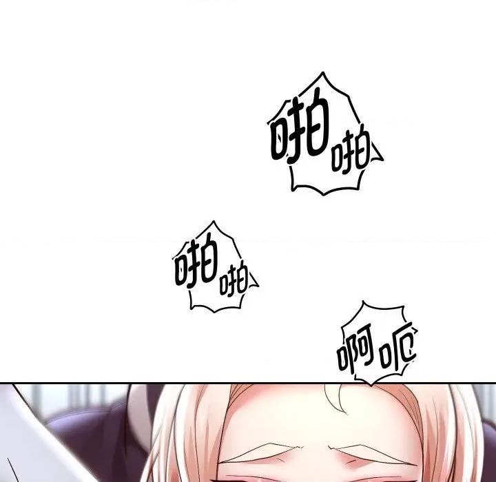 重生之长枪无敌 重生之长枪无敌-重生之长枪无敌 第68话 第94页