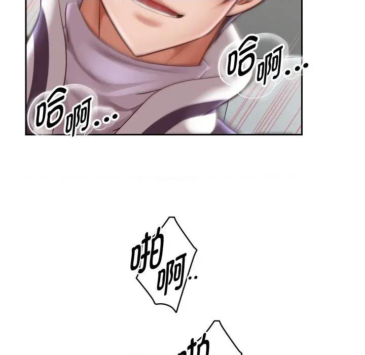 重生之长枪无敌 重生之长枪无敌-重生之长枪无敌 第68话 第99页