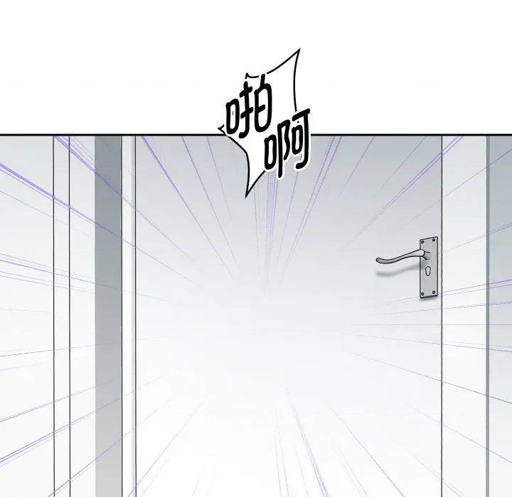 重生之长枪无敌 重生之长枪无敌-重生之长枪无敌 第68话 第104页