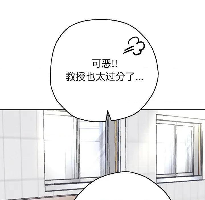 重生之长枪无敌 重生之长枪无敌-重生之长枪无敌 第68话 第107页