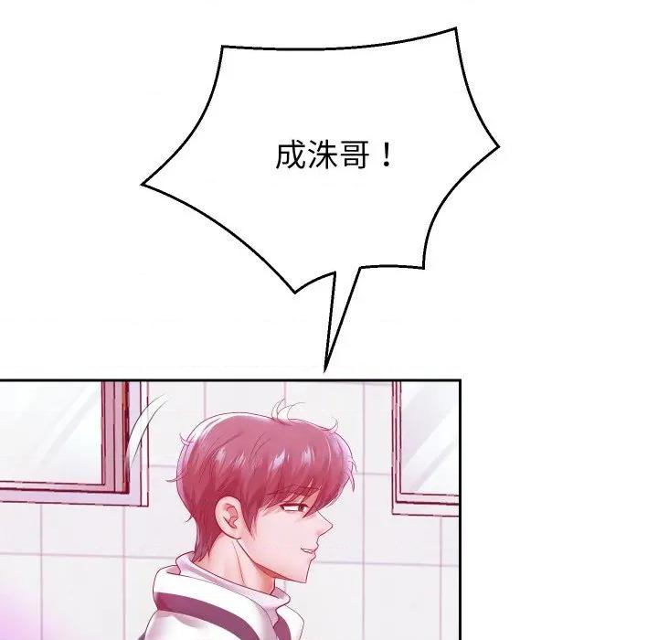 重生之长枪无敌 重生之长枪无敌-重生之长枪无敌 第68话 第113页