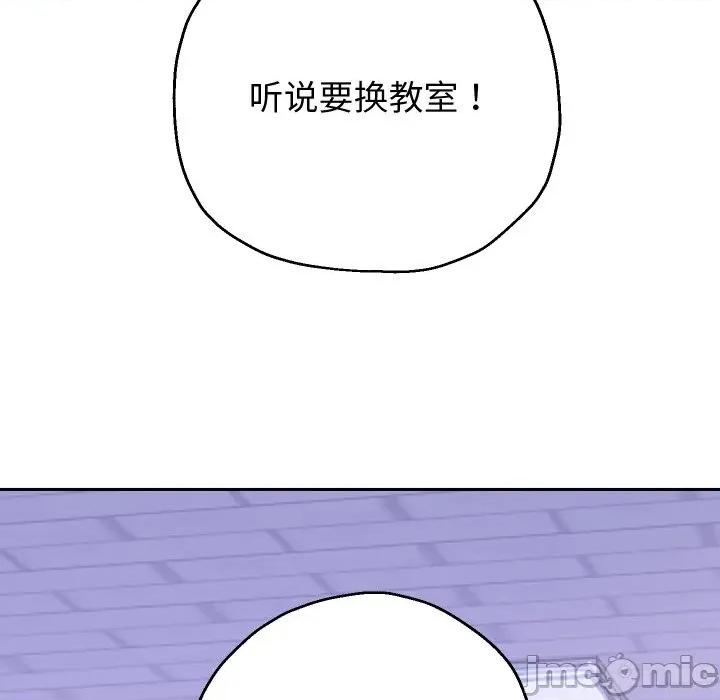 重生之长枪无敌 重生之长枪无敌-重生之长枪无敌 第68话 第115页