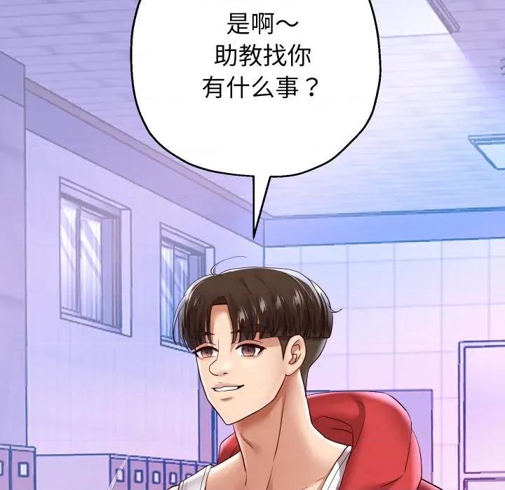 重生之长枪无敌 重生之长枪无敌-重生之长枪无敌 第68话 第116页