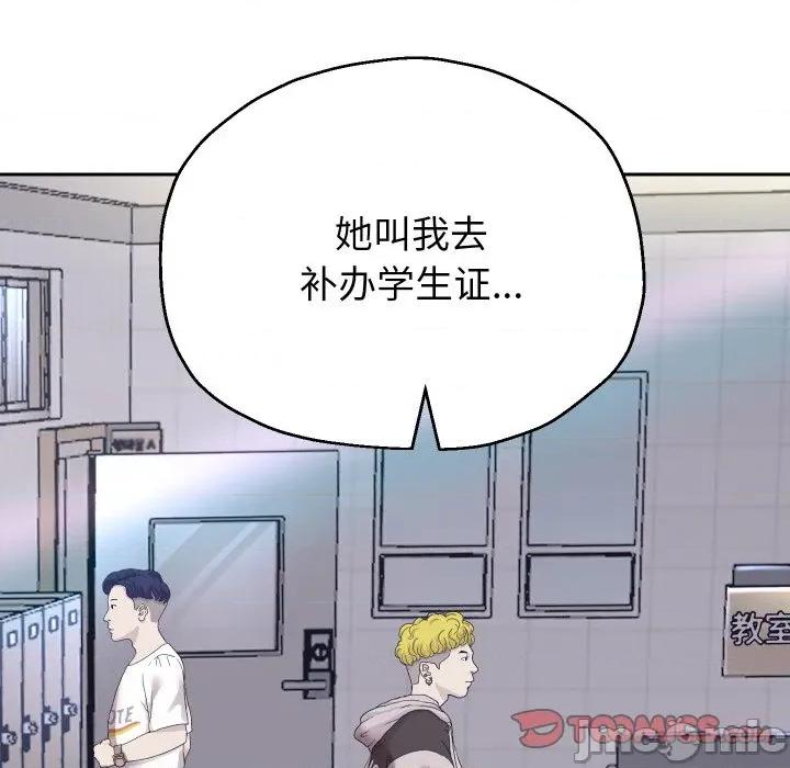 重生之长枪无敌 重生之长枪无敌-重生之长枪无敌 第68话 第120页