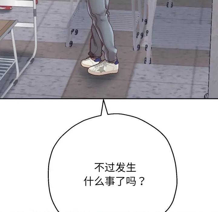重生之长枪无敌 重生之长枪无敌-重生之长枪无敌 第68话 第122页