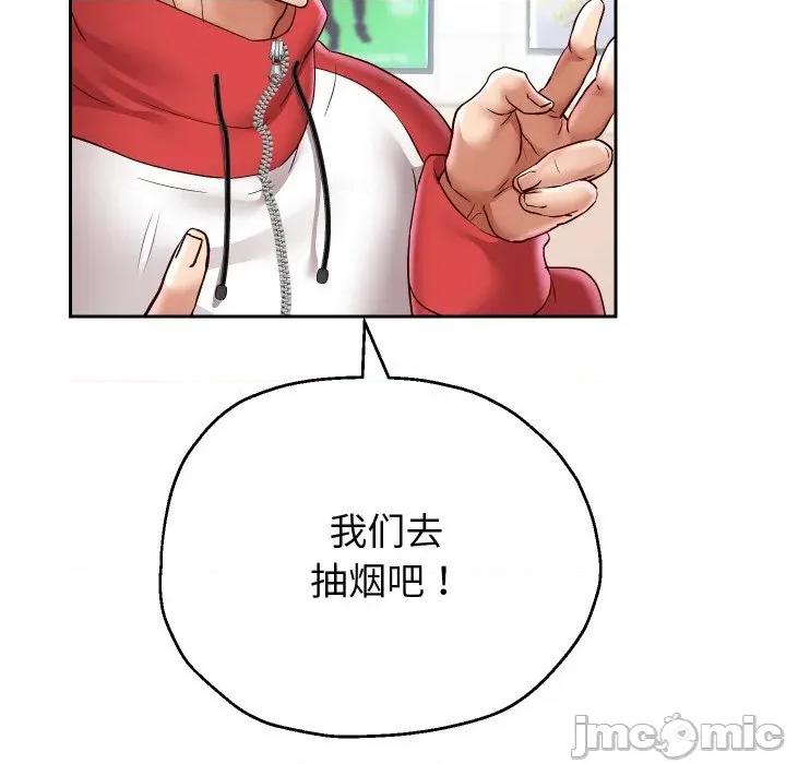 重生之长枪无敌 重生之长枪无敌-重生之长枪无敌 第68话 第125页
