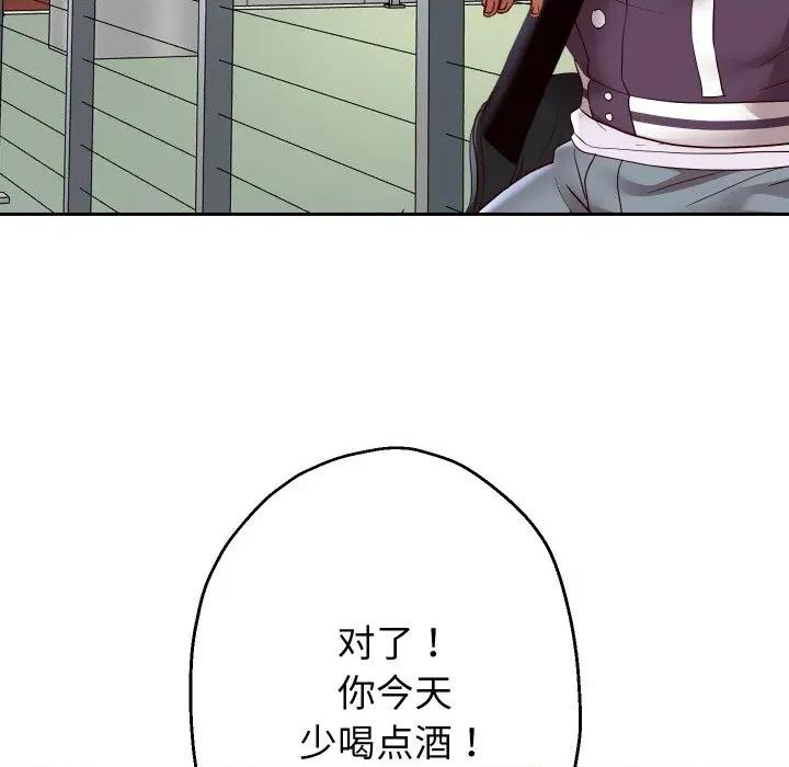 重生之长枪无敌 重生之长枪无敌-重生之长枪无敌 第68话 第137页
