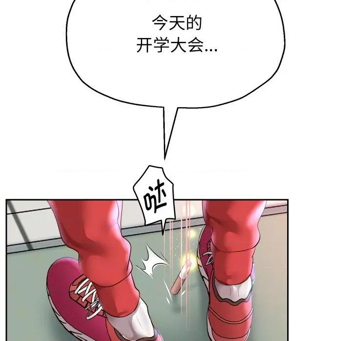 重生之长枪无敌 重生之长枪无敌-重生之长枪无敌 第68话 第143页