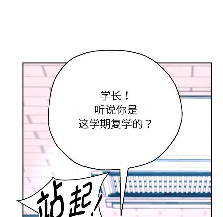 重生之长枪无敌 重生之长枪无敌-重生之长枪无敌 第68话 第152页