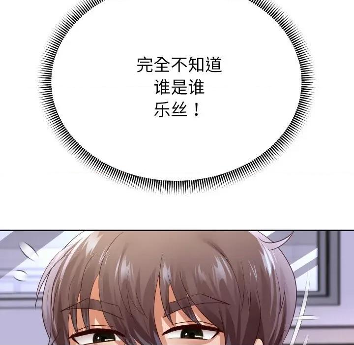 重生之长枪无敌 重生之长枪无敌-重生之长枪无敌 第68话 第162页