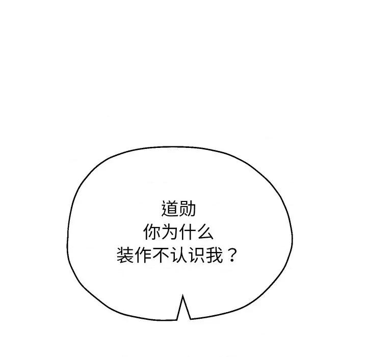 重生之长枪无敌 重生之长枪无敌-重生之长枪无敌 第68话 第168页
