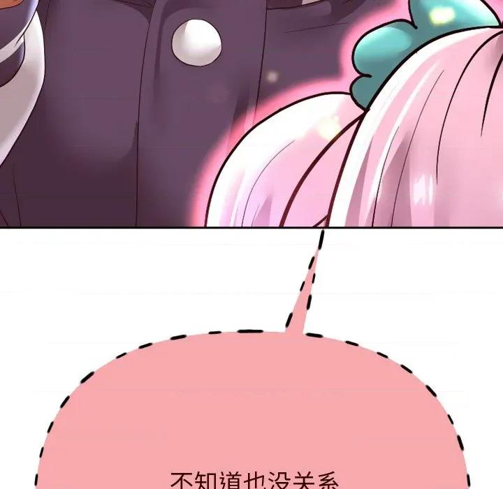 重生之长枪无敌 重生之长枪无敌-重生之长枪无敌 第69话 第14页