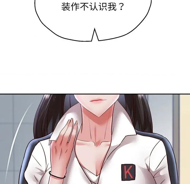 重生之长枪无敌 重生之长枪无敌-重生之长枪无敌 第69话 第19页
