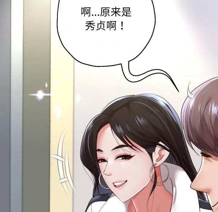 重生之长枪无敌 重生之长枪无敌-重生之长枪无敌 第69话 第28页