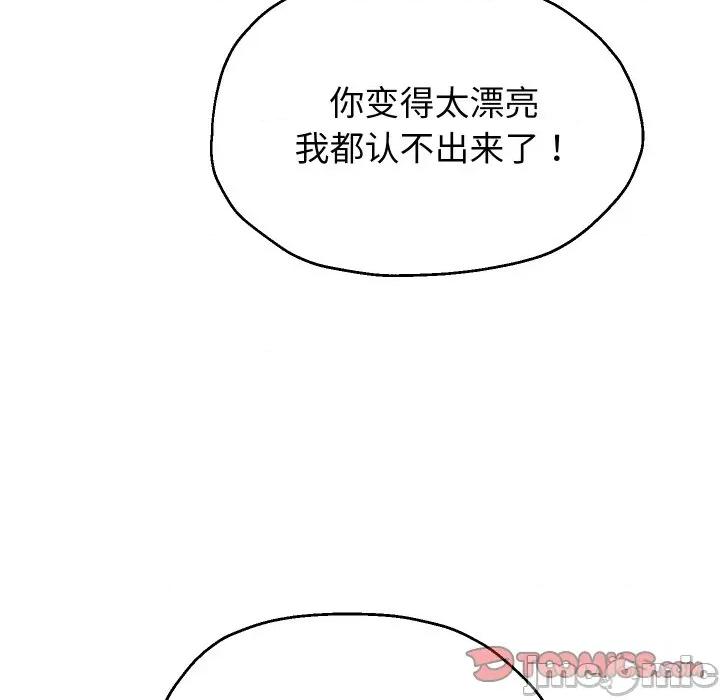 重生之长枪无敌 重生之长枪无敌-重生之长枪无敌 第69话 第30页