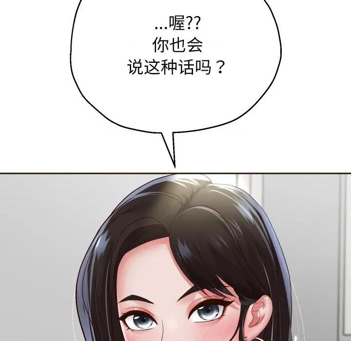 重生之长枪无敌 重生之长枪无敌-重生之长枪无敌 第69话 第31页