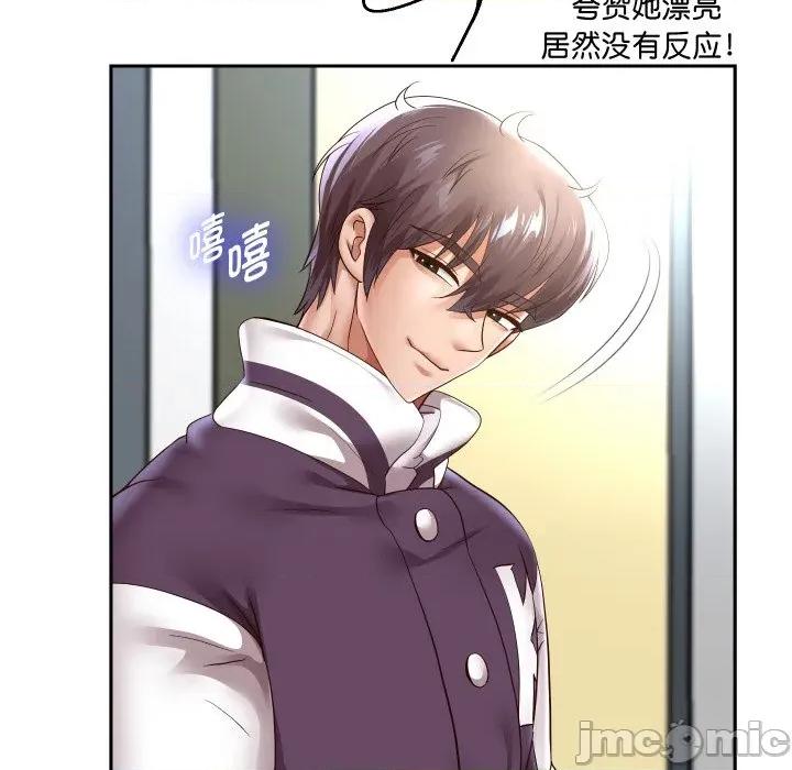 重生之长枪无敌 重生之长枪无敌-重生之长枪无敌 第69话 第35页