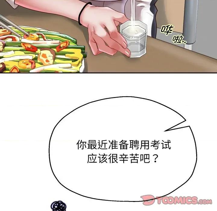 重生之长枪无敌 重生之长枪无敌-重生之长枪无敌 第69话 第39页