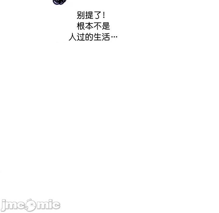 重生之长枪无敌 重生之长枪无敌-重生之长枪无敌 第69话 第40页