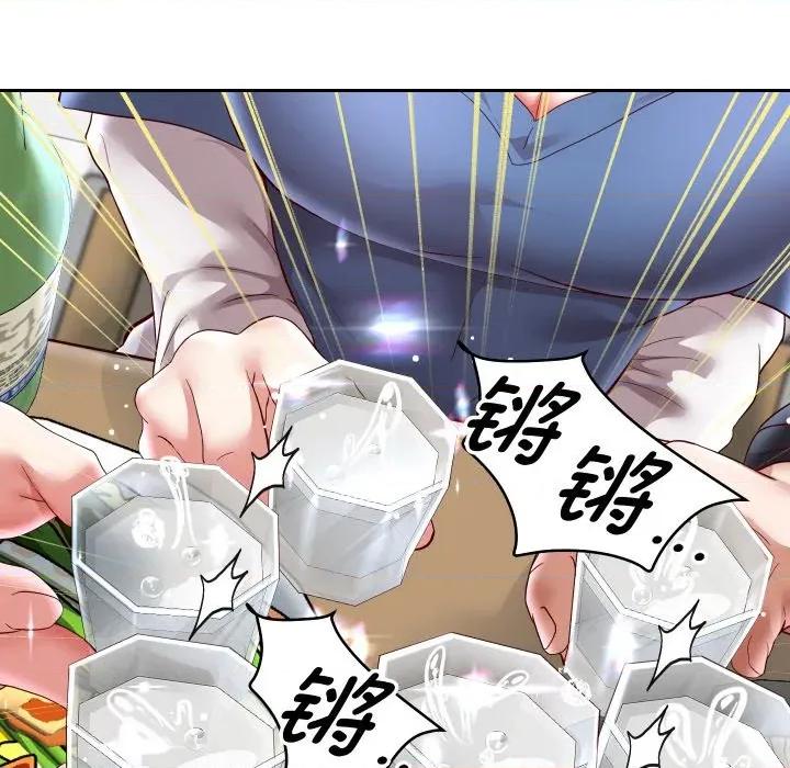 重生之长枪无敌 重生之长枪无敌-重生之长枪无敌 第69话 第41页