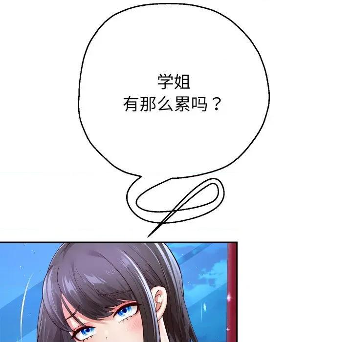 重生之长枪无敌 重生之长枪无敌-重生之长枪无敌 第69话 第44页