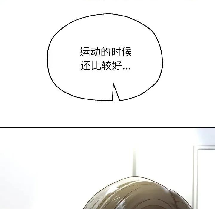 重生之长枪无敌 重生之长枪无敌-重生之长枪无敌 第69话 第46页