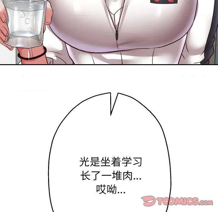 重生之长枪无敌 重生之长枪无敌-重生之长枪无敌 第69话 第48页