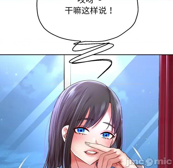 重生之长枪无敌 重生之长枪无敌-重生之长枪无敌 第69话 第50页