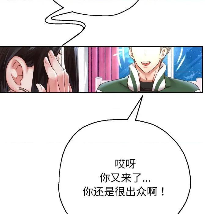 重生之长枪无敌 重生之长枪无敌-重生之长枪无敌 第69话 第54页