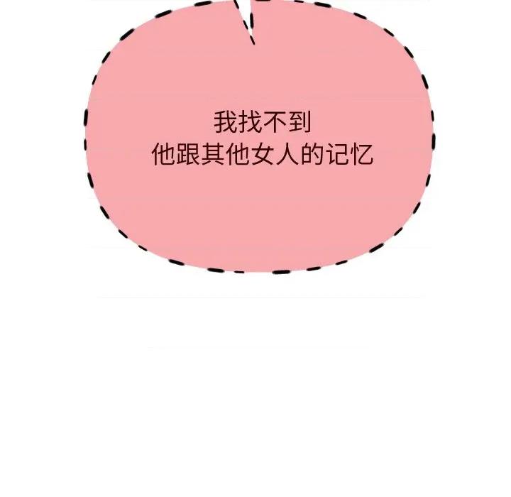 重生之长枪无敌 重生之长枪无敌-重生之长枪无敌 第69话 第61页