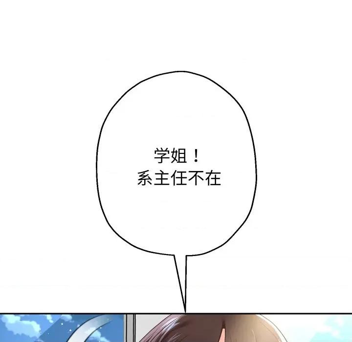 重生之长枪无敌 重生之长枪无敌-重生之长枪无敌 第69话 第62页