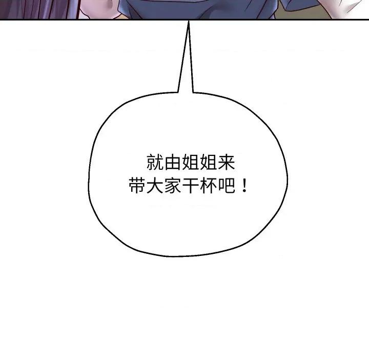 重生之长枪无敌 重生之长枪无敌-重生之长枪无敌 第69话 第64页