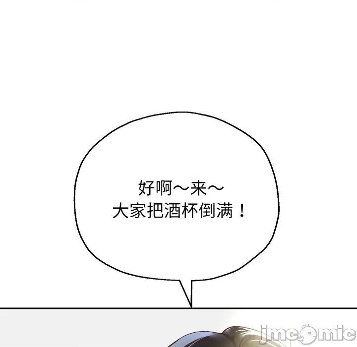 重生之长枪无敌 重生之长枪无敌-重生之长枪无敌 第69话 第65页