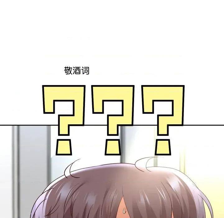 重生之长枪无敌 重生之长枪无敌-重生之长枪无敌 第69话 第68页