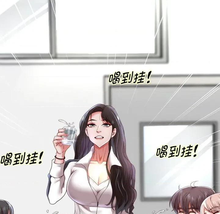 重生之长枪无敌 重生之长枪无敌-重生之长枪无敌 第69话 第72页