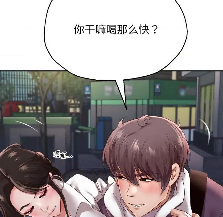 重生之长枪无敌 重生之长枪无敌-重生之长枪无敌 第69话 第76页