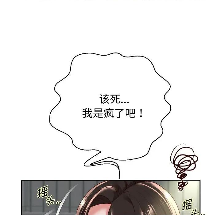 重生之长枪无敌 重生之长枪无敌-重生之长枪无敌 第69话 第81页