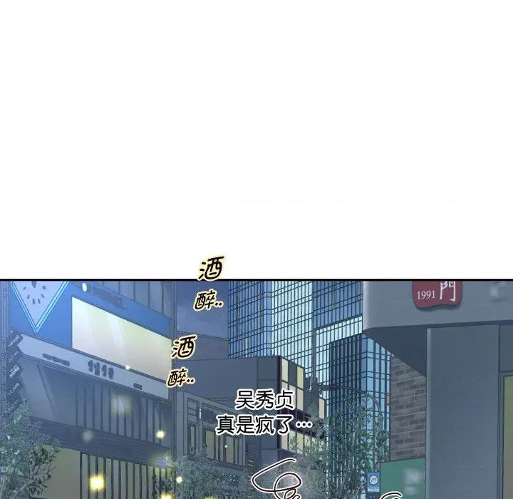 重生之长枪无敌 重生之长枪无敌-重生之长枪无敌 第69话 第83页