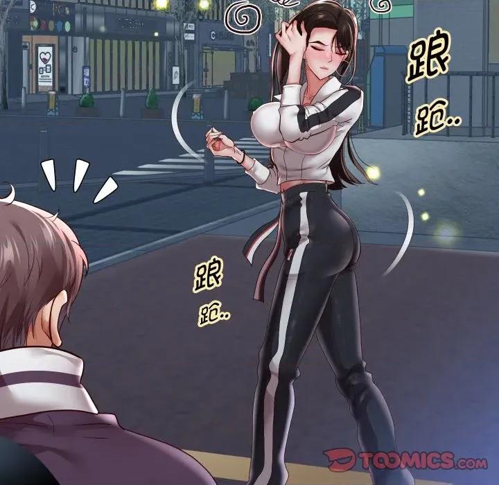 重生之长枪无敌 重生之长枪无敌-重生之长枪无敌 第69话 第84页