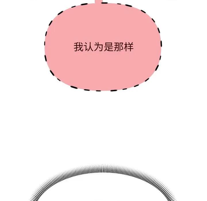 重生之长枪无敌 重生之长枪无敌-重生之长枪无敌 第69话 第88页